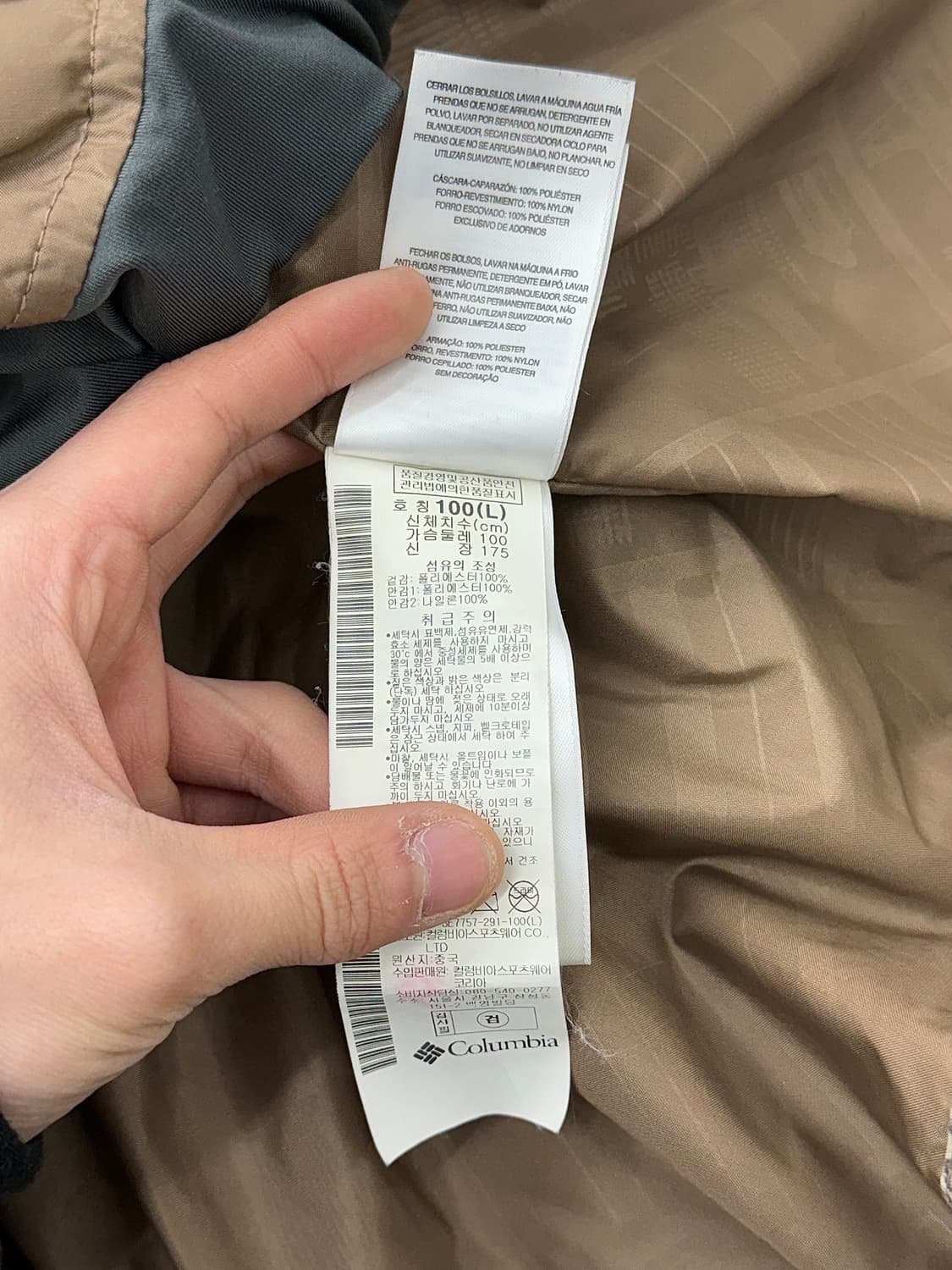 컬럼비아 벤틸레이션 티타늄 카모 웨이딩 밀리터리 자켓 상품이미지9