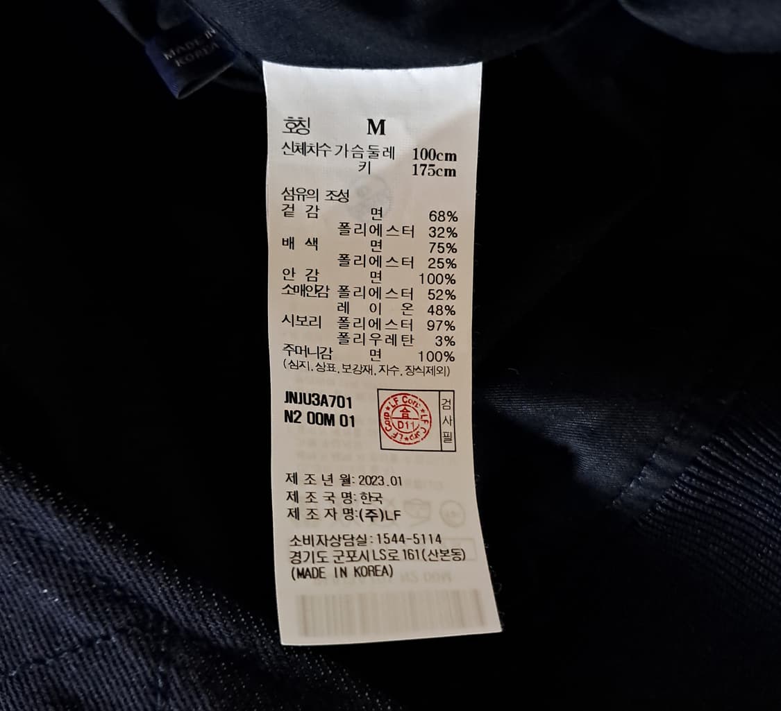 (택포) 23FW 질스튜어트 디테처블 데님 MA-1 B325 상품이미지9