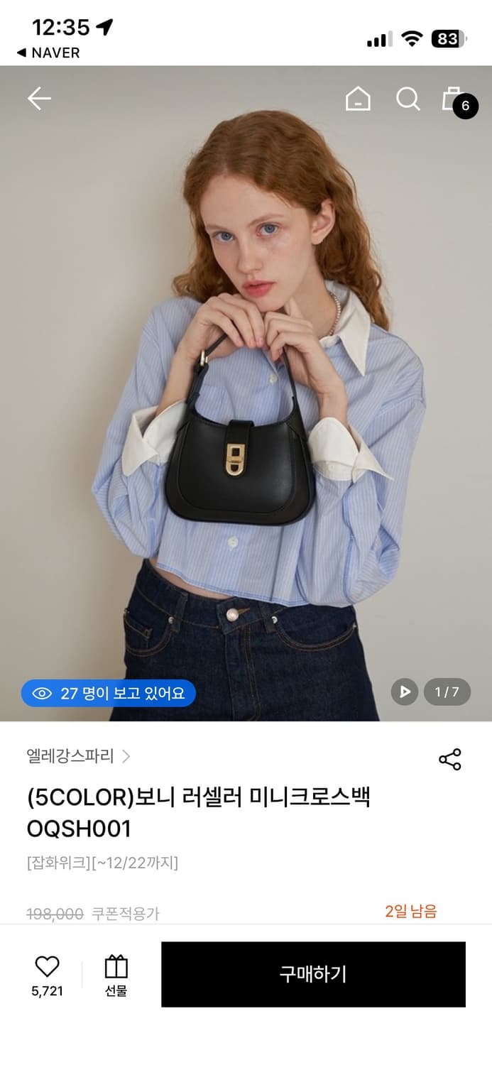 (새상품 상태) 엘레강스파리 보니 러셀러 미니 크로스백 상품이미지1