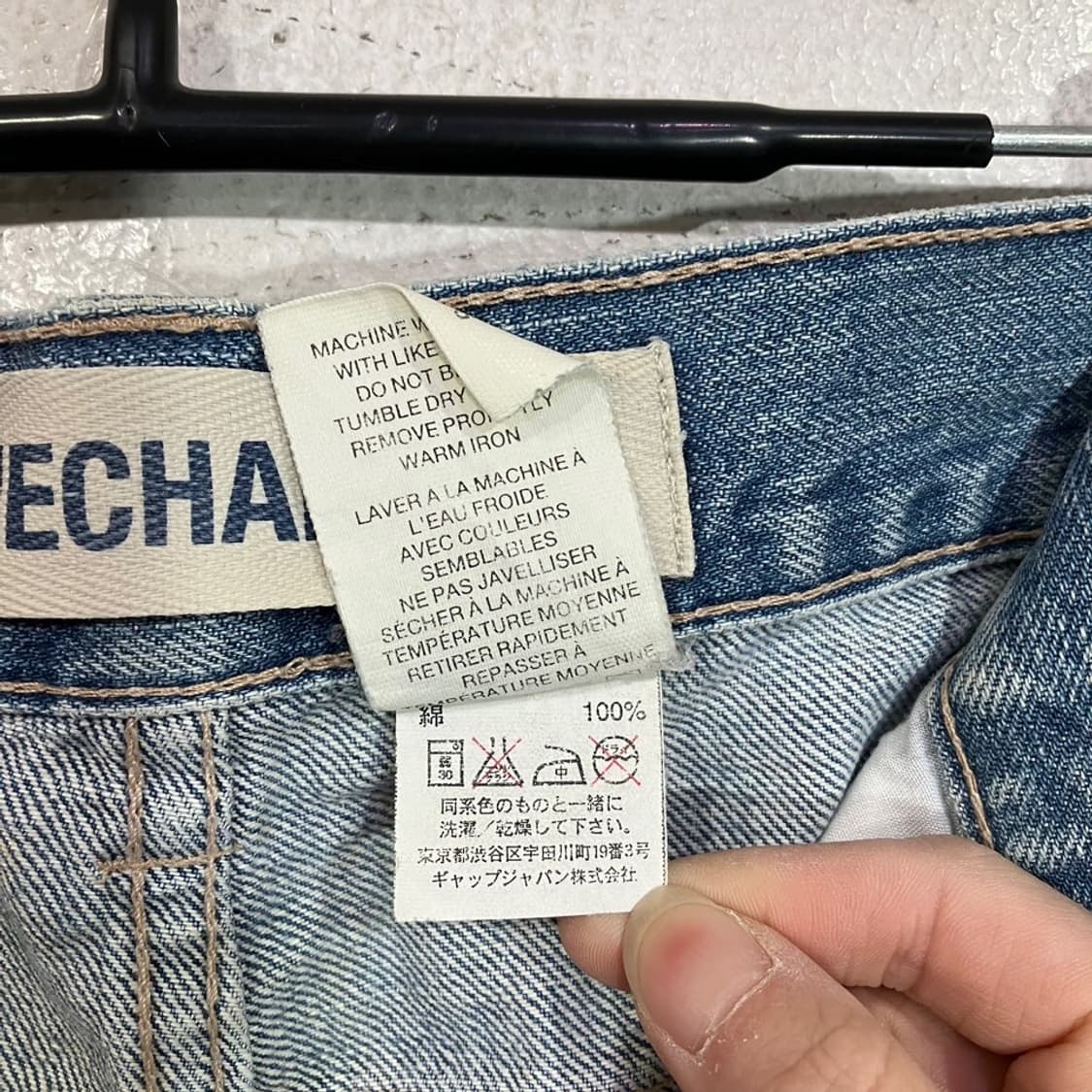 갭 메카닉 데님팬츠 상품이미지6