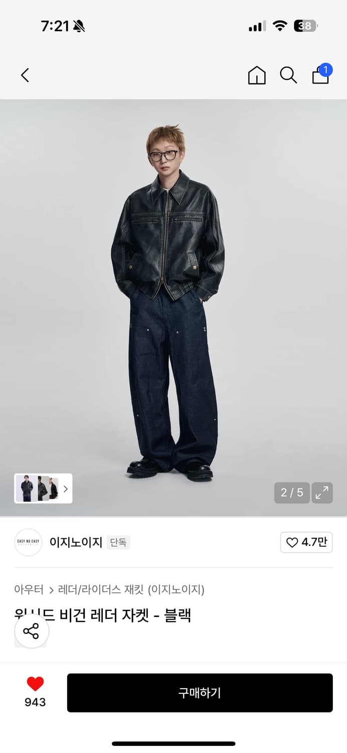 이지노이지 가죽자켓 상품이미지2