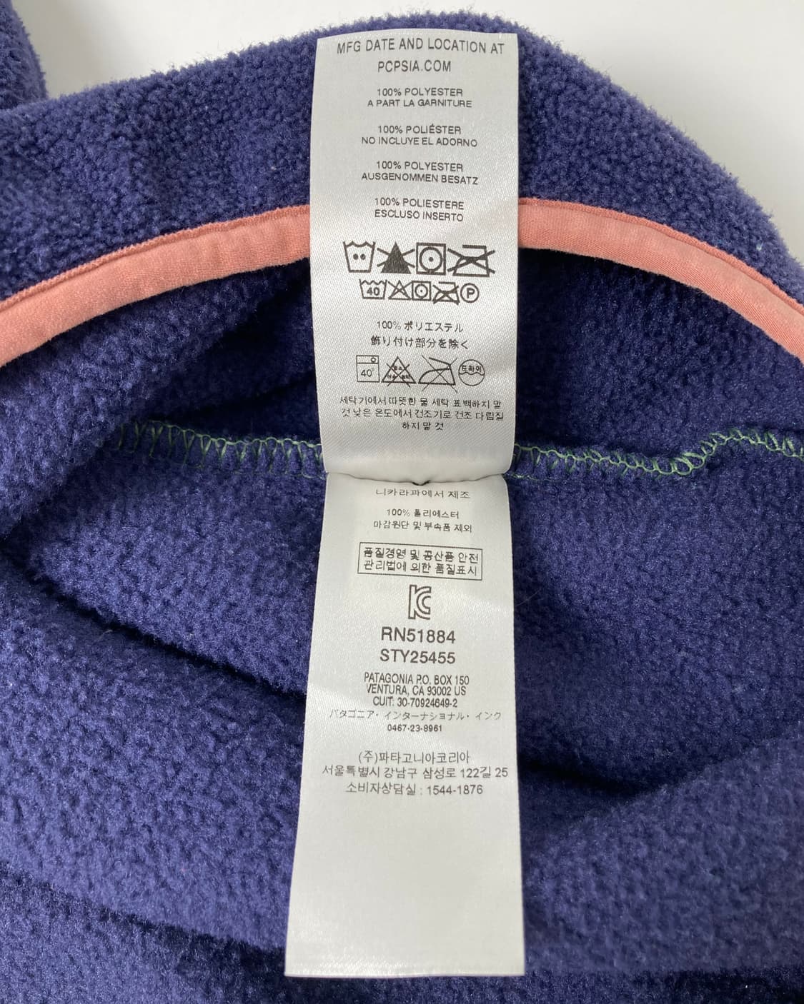 10s Patagonia Synchilla Snap-t Fleece 상품이미지5