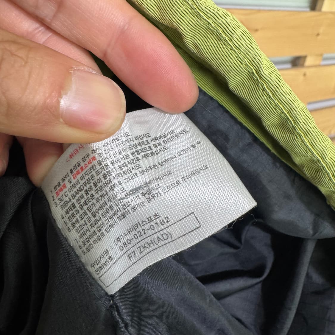 나이키 ACG 자켓 상품이미지5