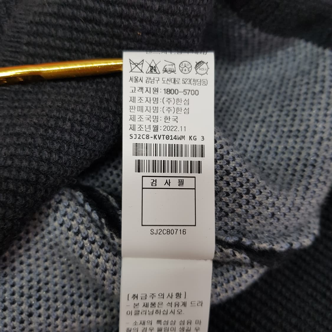 한섬 SJSJ 2022 아가일 니트 베스트 F사이즈 상품이미지9