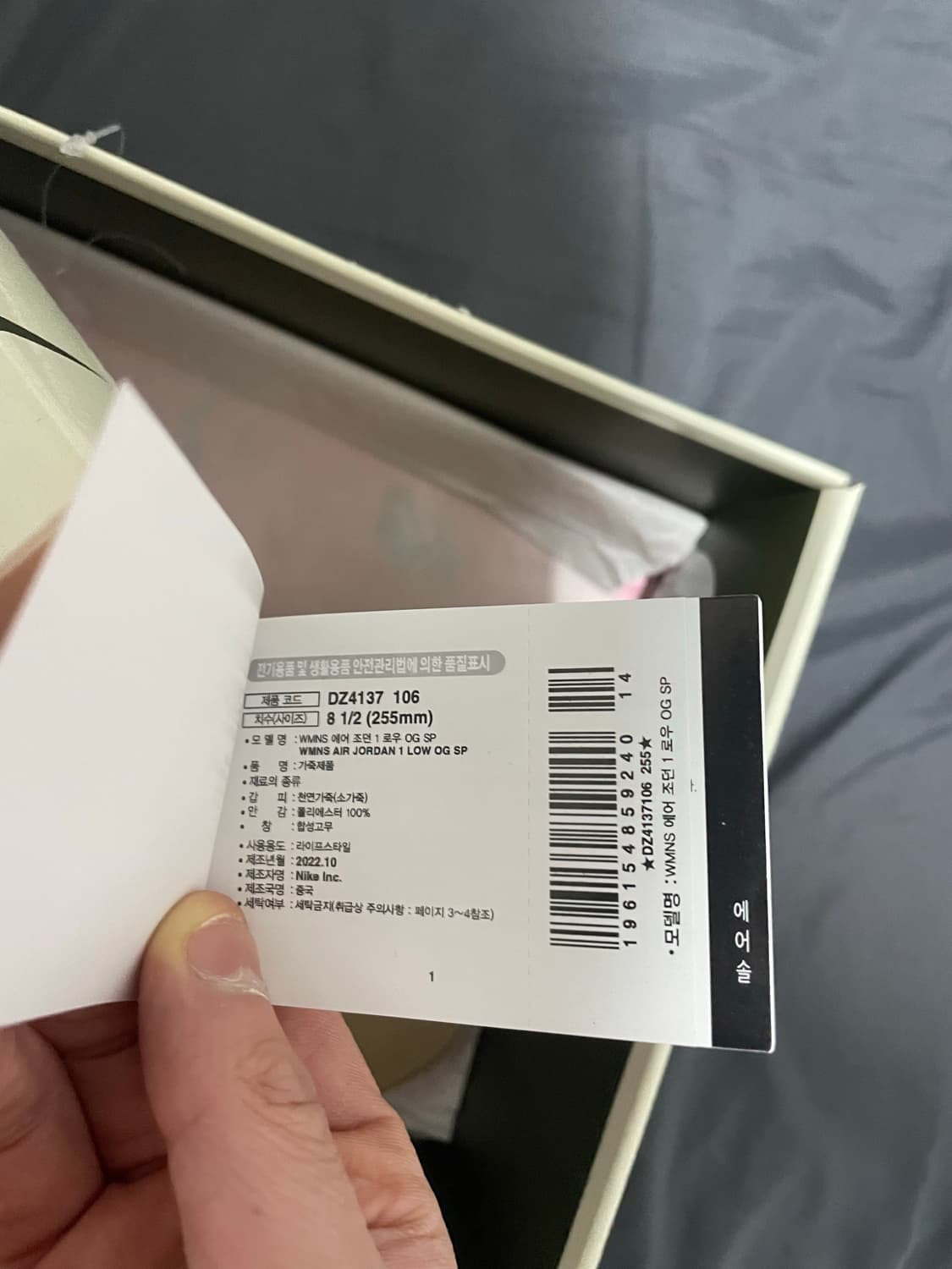 조던 스캇 올리브 255mm 상품이미지4