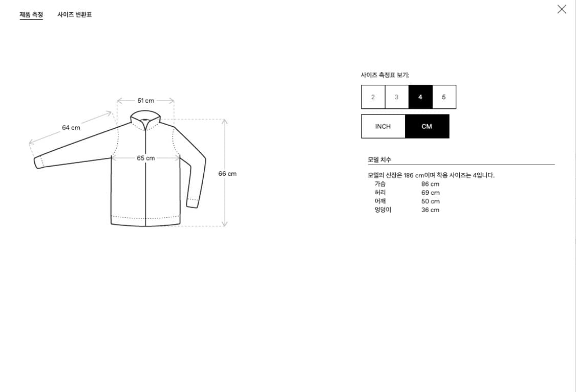 언더커버 블루종 상품이미지6