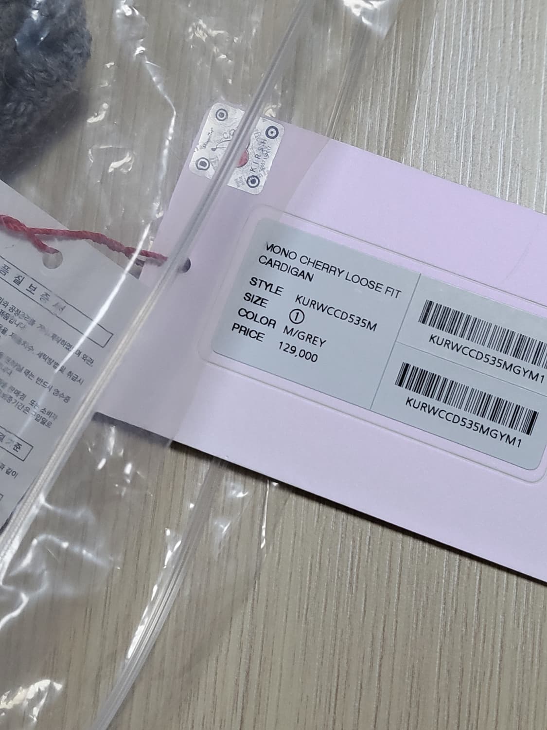 키르시 모노 체리 루즈핏 가디건 새상품 상품이미지4