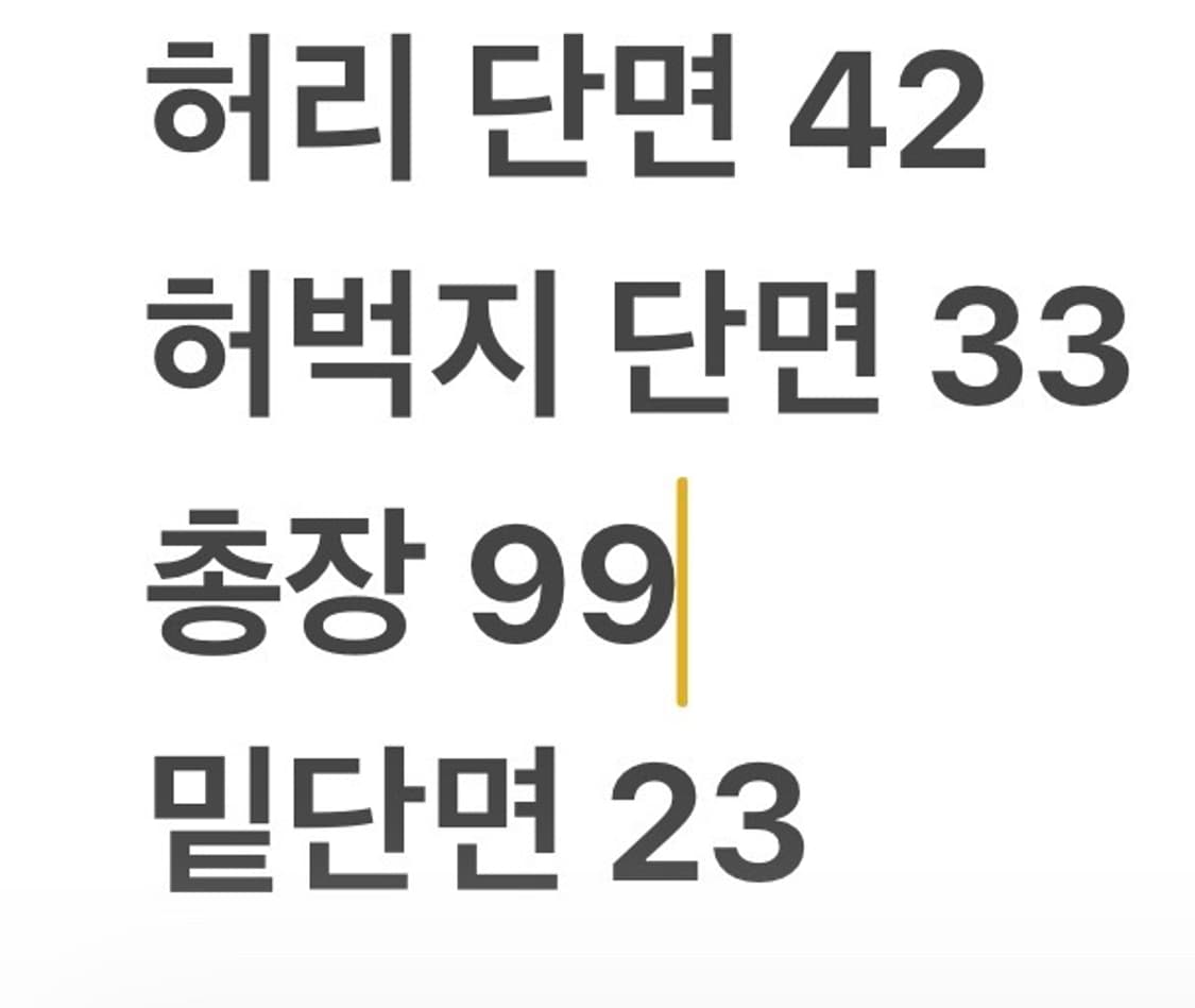 [정품] 리바이스 데님 팬츠 청바지 b16 상품이미지9