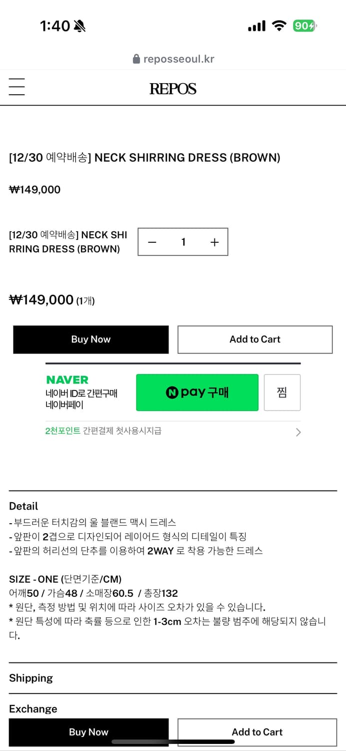 Repos 리포스 넥 셔링 롱드레스 브라운 상품이미지9