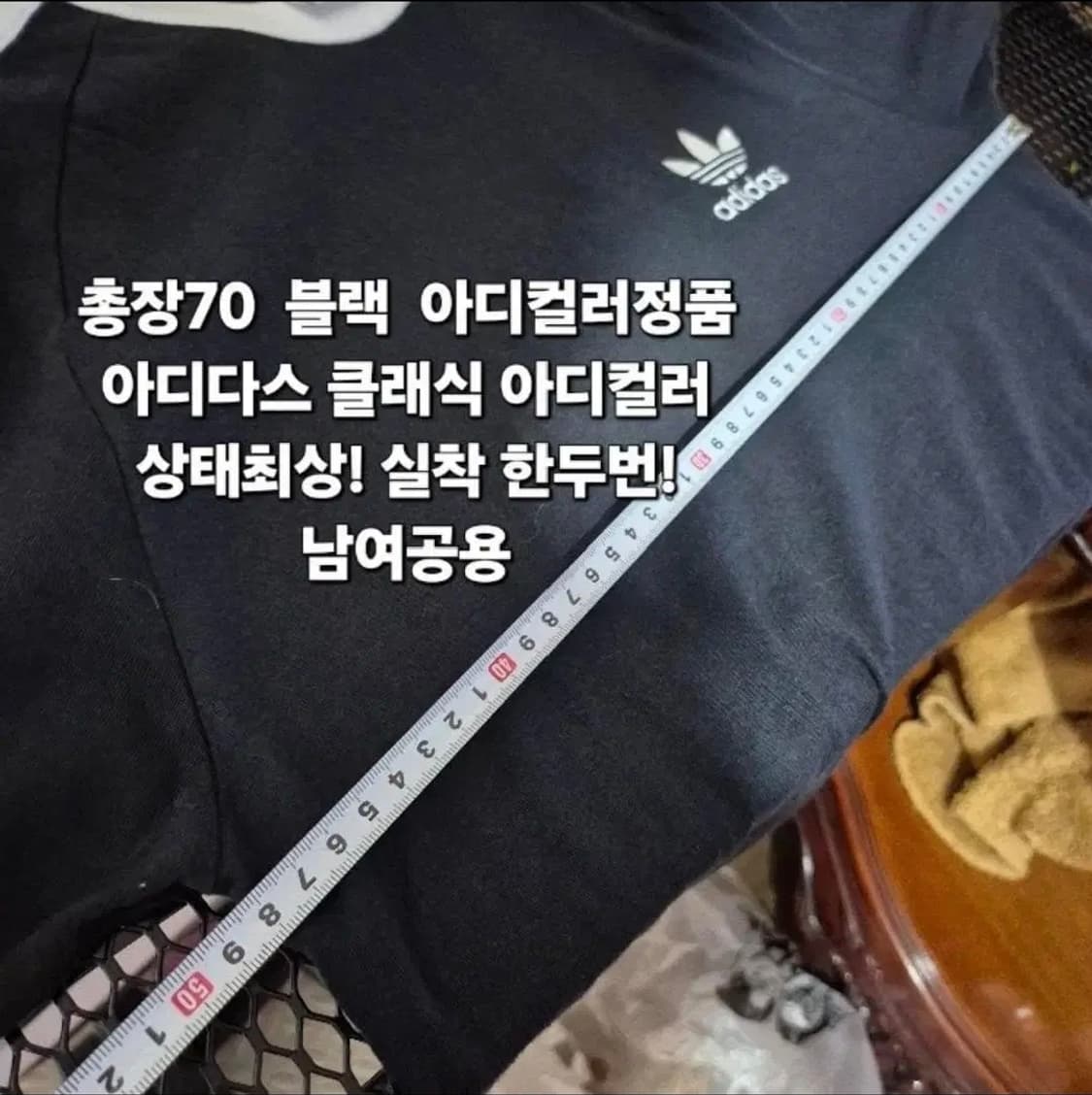 아디다스 클래식 아디컬러 M 롱슬리브 남녀공용 티셔츠 착샷 상품이미지4