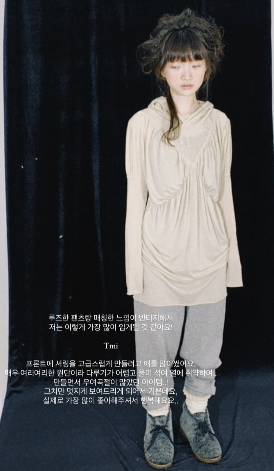 샵페어리 드레이프 후드 베이지 상품이미지1