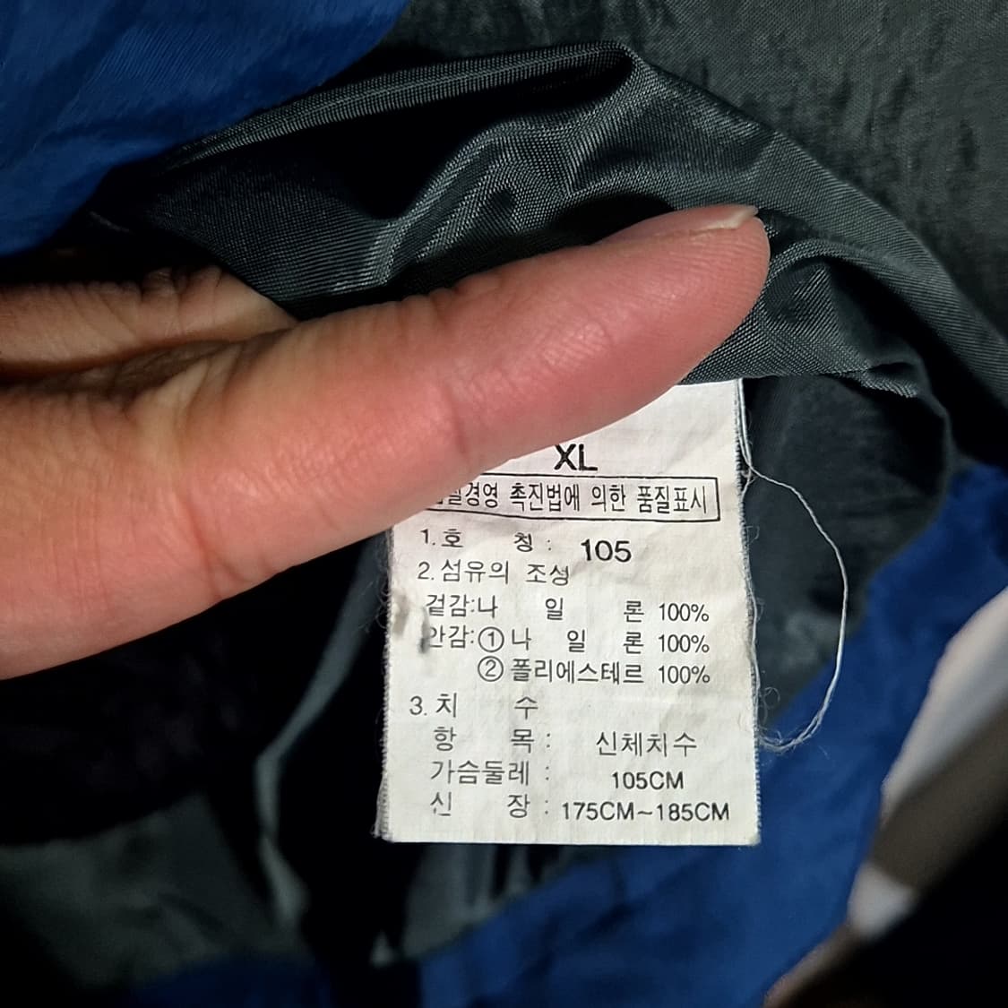 The North Face 노스페이스 고어텍스 마운틴 자켓 상품이미지8