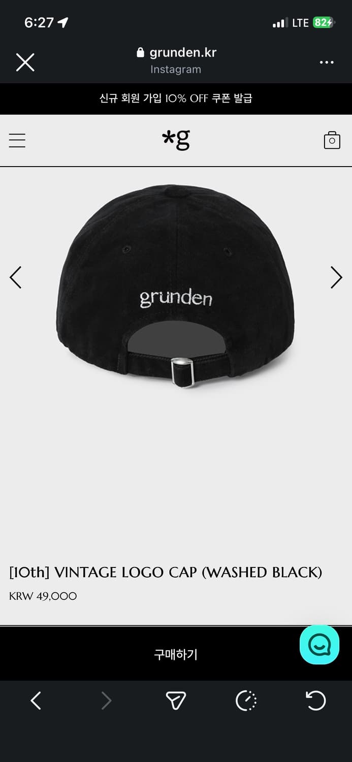 Grunden 빈티지 로고 볼캡 (washed black) 상품이미지4