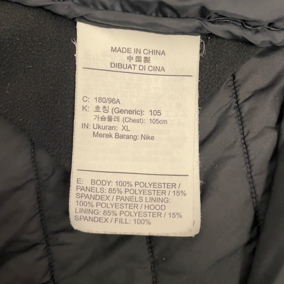 나이키 러닝 에어로 레이어 패딩 자켓 상품이미지9