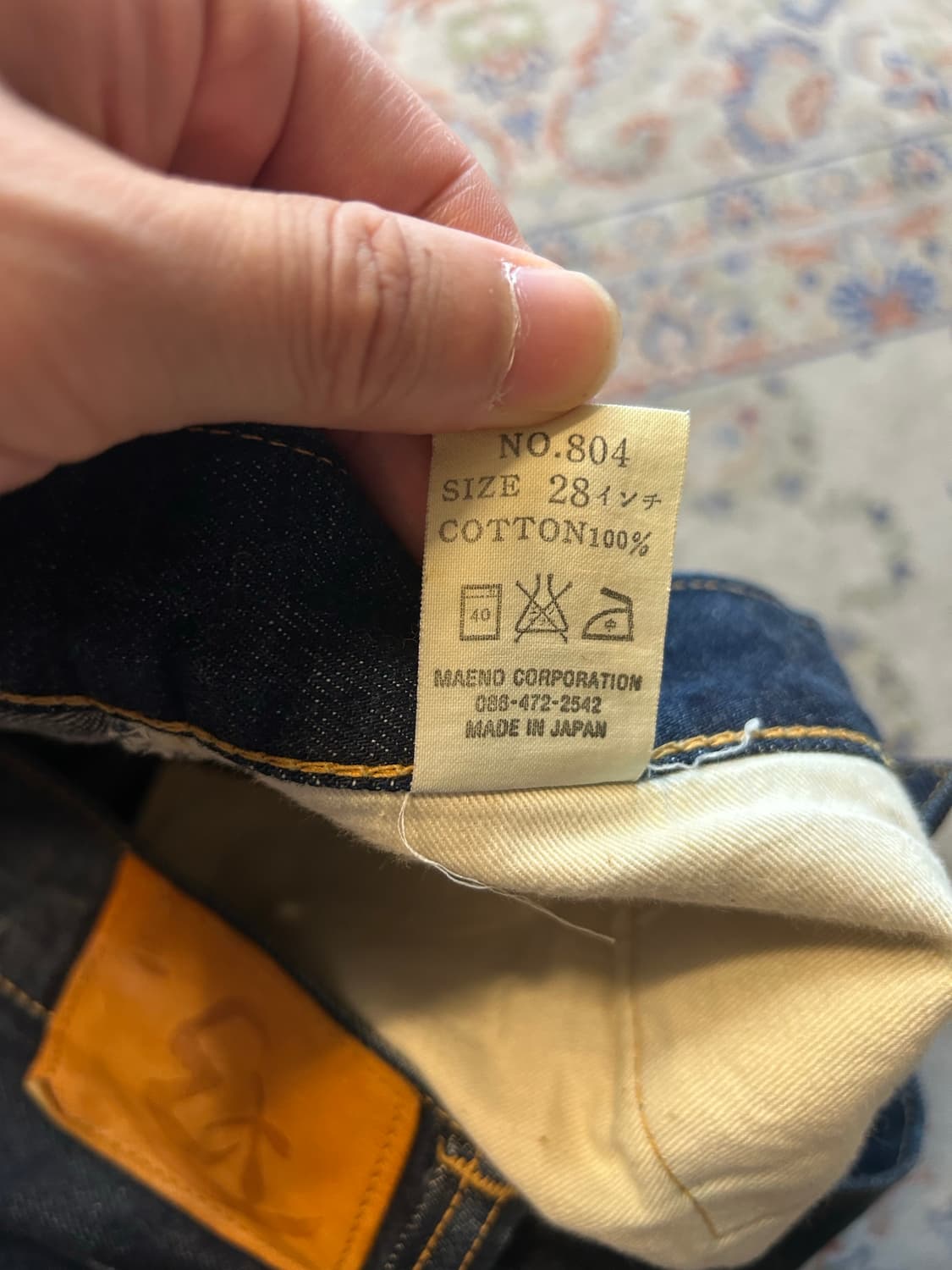 Eternal selvedge jean 상품이미지10