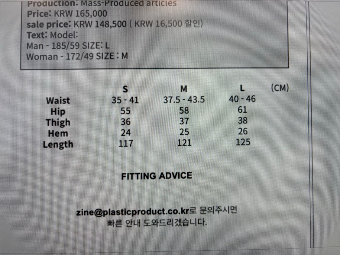 플라스틱프로덕트 스웻팬츠 상품이미지3