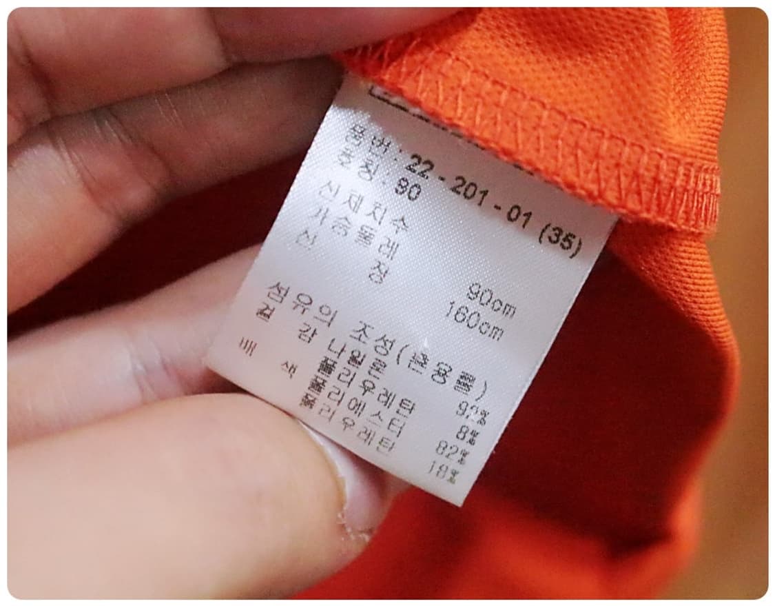 [90] 보그너 골프 로고 반팔 PK 티셔츠 상품이미지8