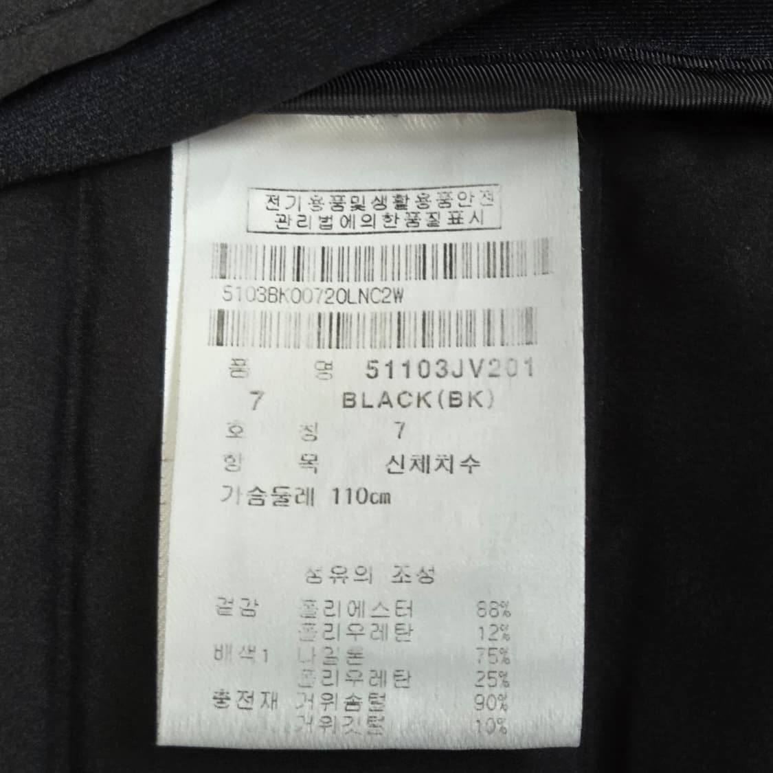 PEARLY GATES 파리게이츠 구스 다운 패딩 조끼 베스트 상품이미지7