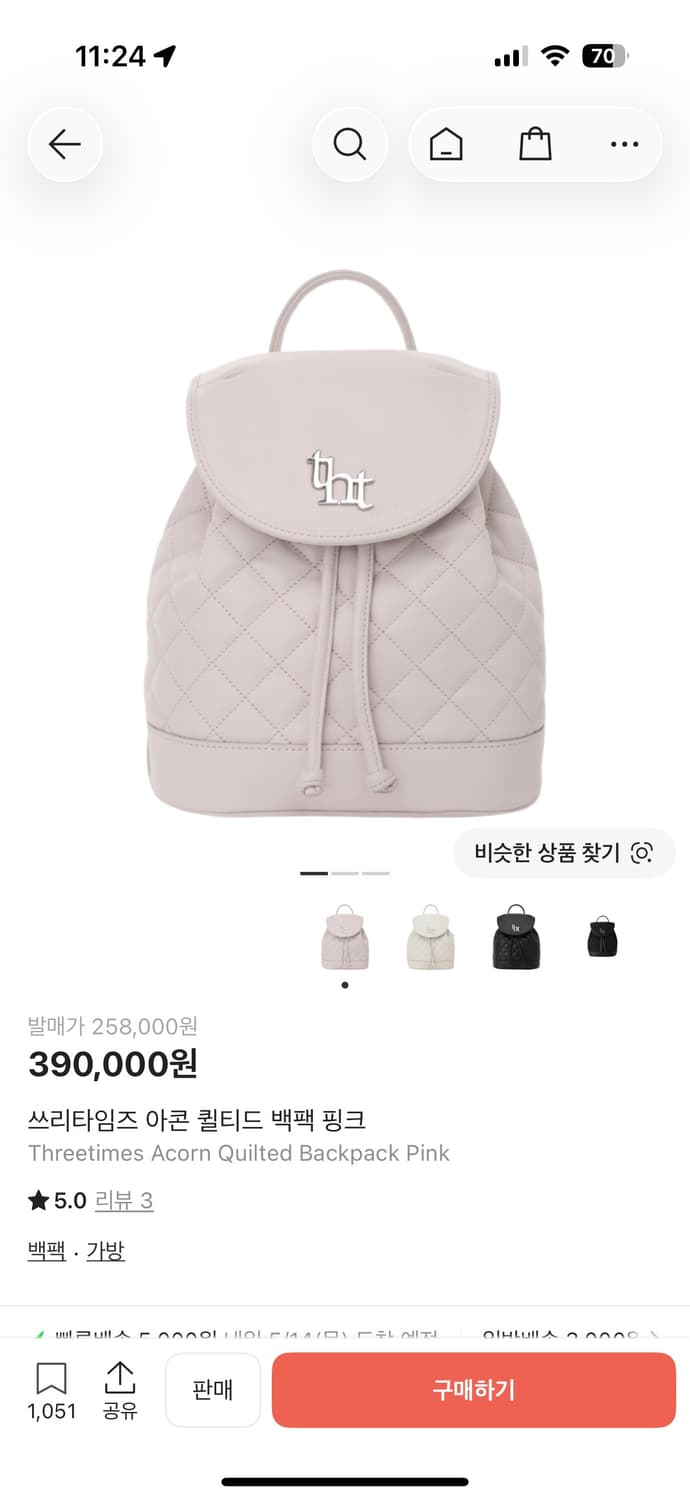 쓰리타임즈 아콘백팩핑크 아콘퀼팅핑크 아콘퀼티드백팩핑크 상품이미지1