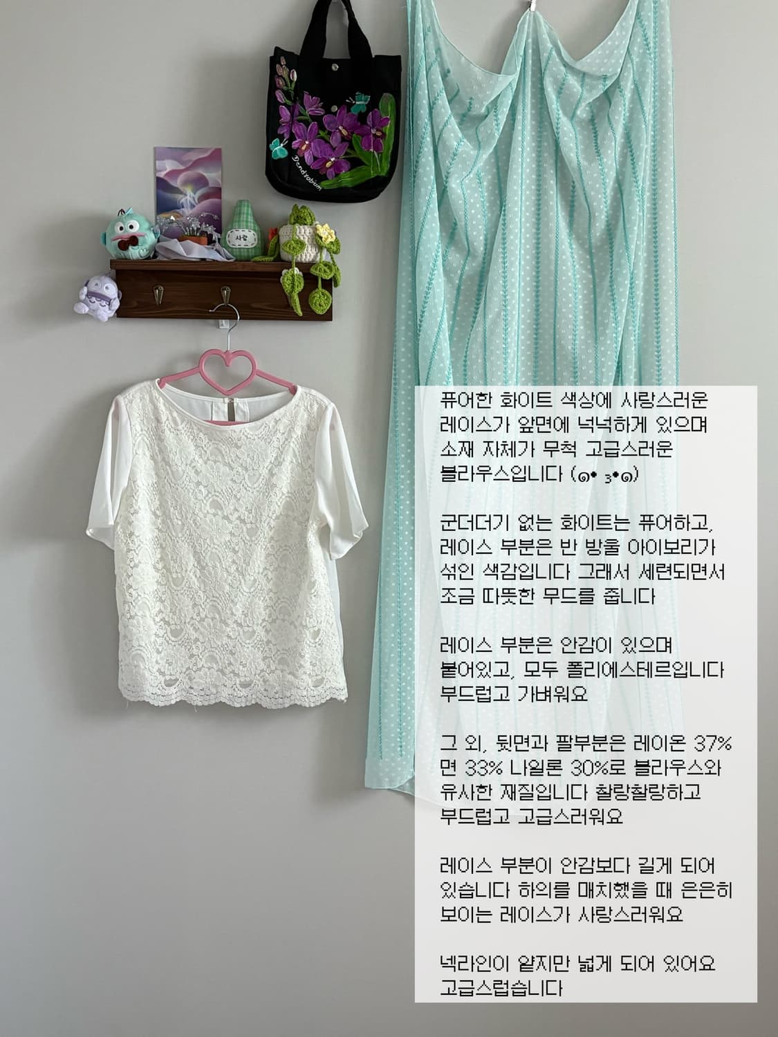 아이보리 레이스 블라우스 상품이미지1