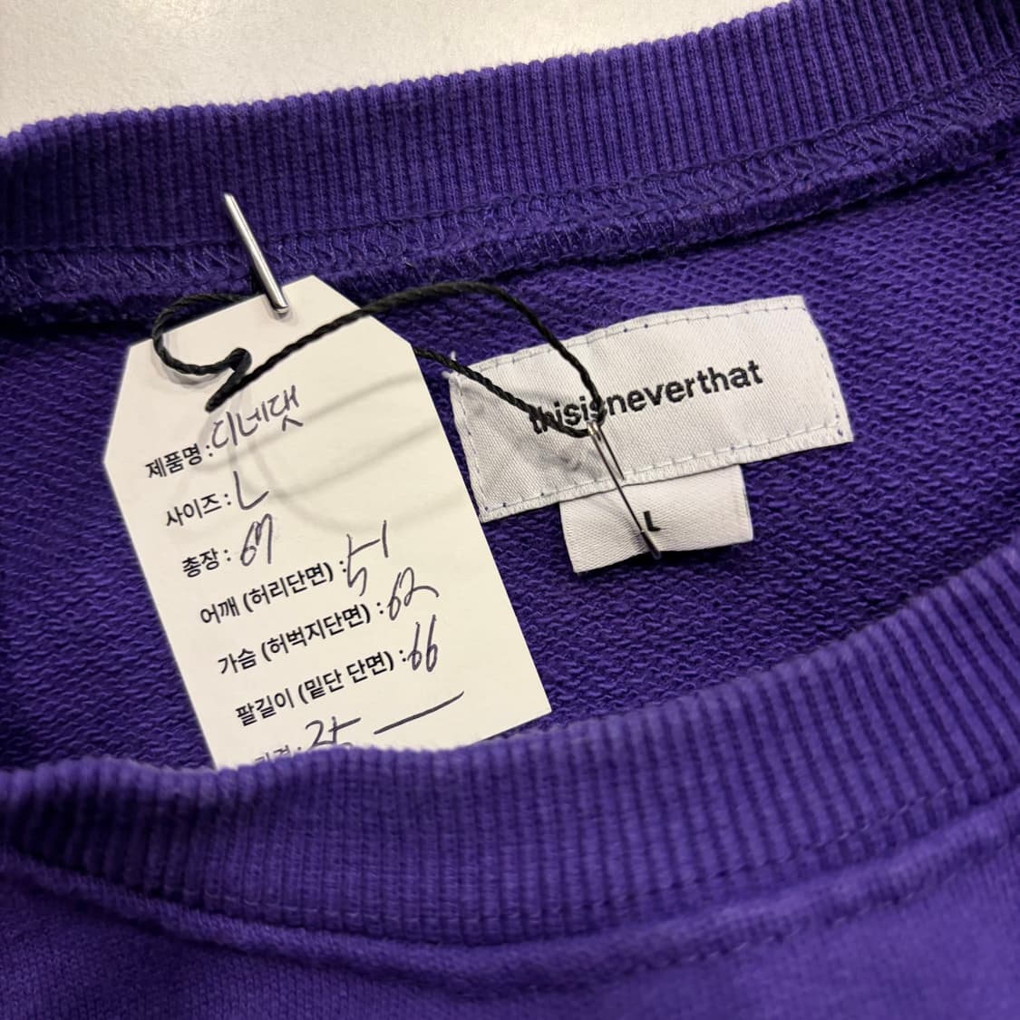 [L] 디스이즈네버댓 보라색 맨투맨 티셔츠 D487 상품이미지4