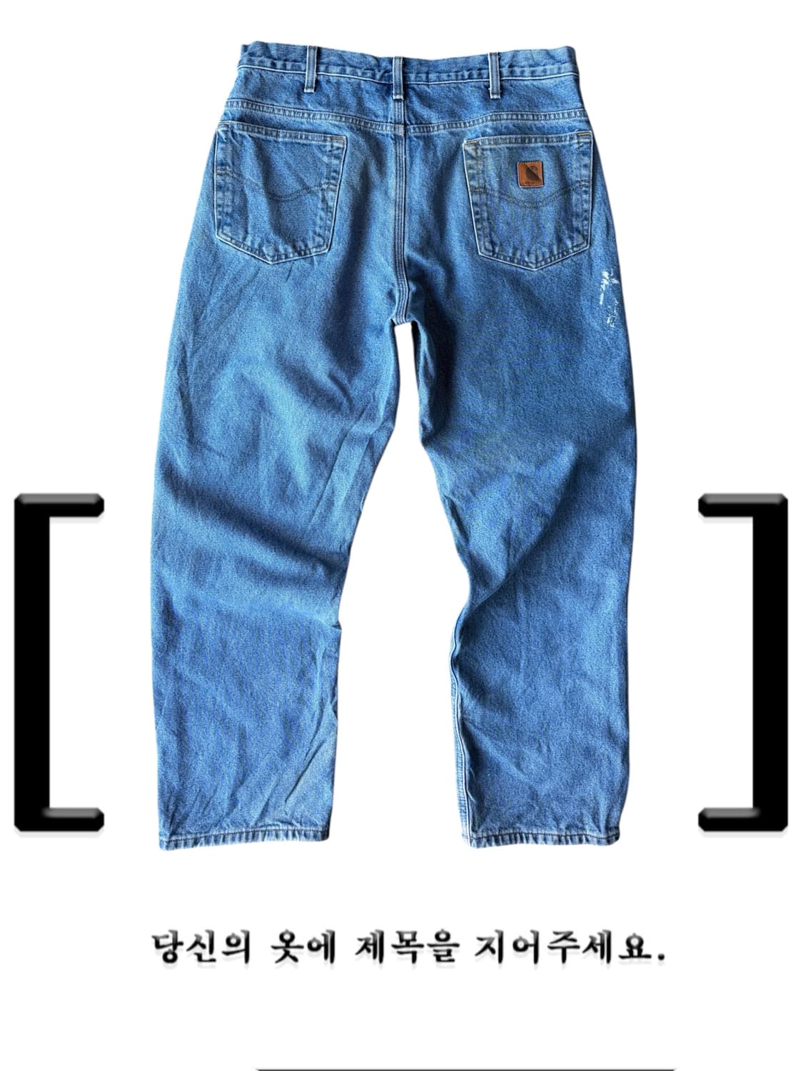 칼하트 워크팬츠 상품이미지3