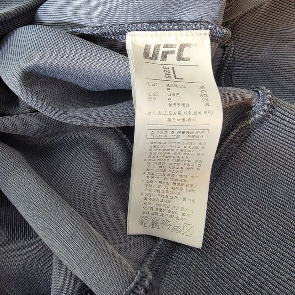 UFC 테크 패치 믹스 집업 후드 그레이블루 L 상품이미지6