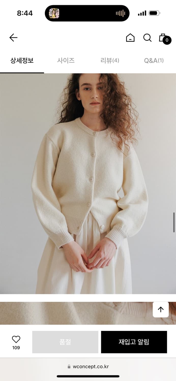 페세스 부클 크림가디건 Chagall Boucle Cardigan (Cr 상품이미지1