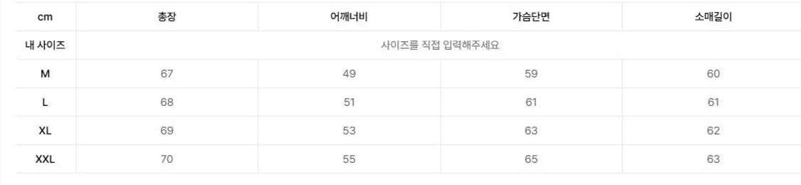 유니온블루/캐시미어 울 브이넥 다크그레이/XXL 상품이미지2