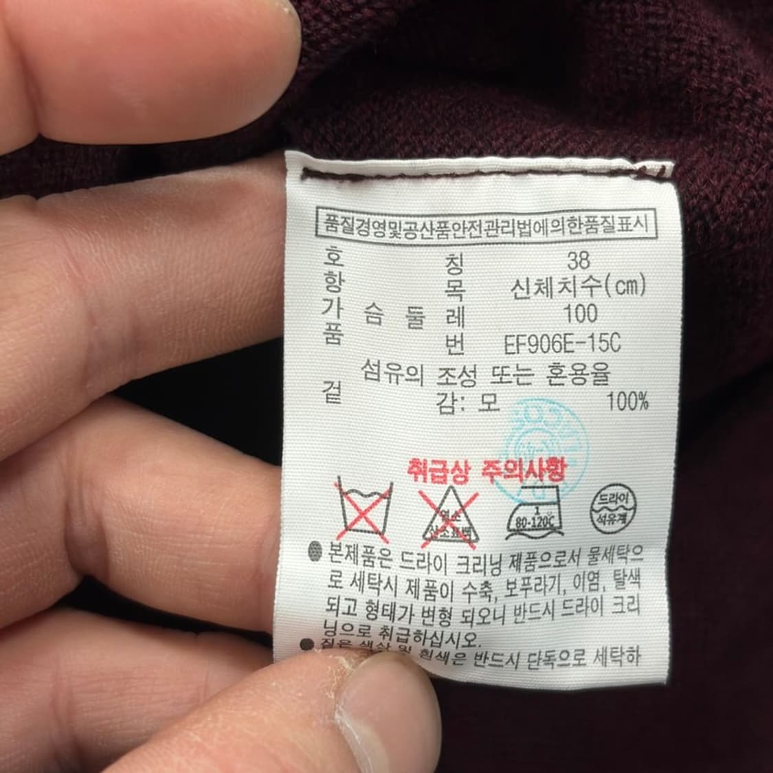 라코스테 니트 원피스 v2132 상품이미지7