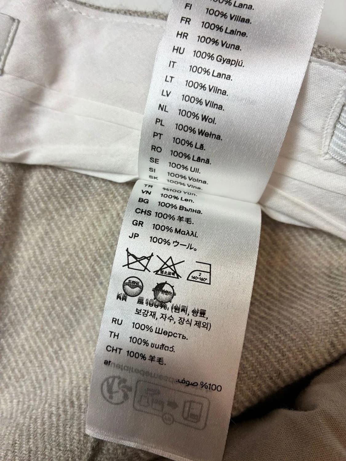 코스 COS 핀턱 울 와이드 팬츠 PN8964 상품이미지9