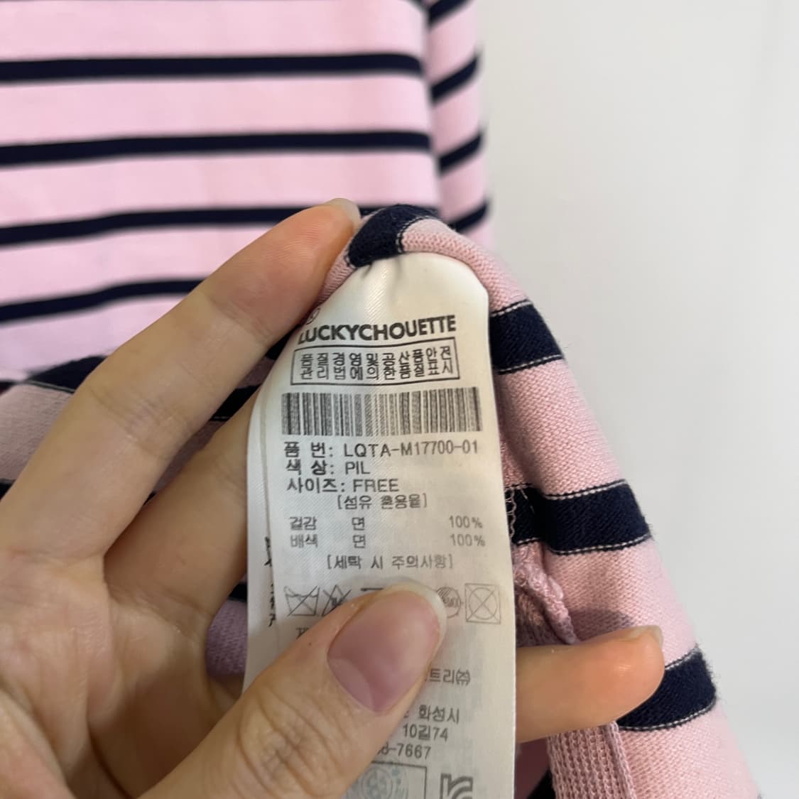 럭키슈에뜨 여성 티셔츠 F 상품이미지4