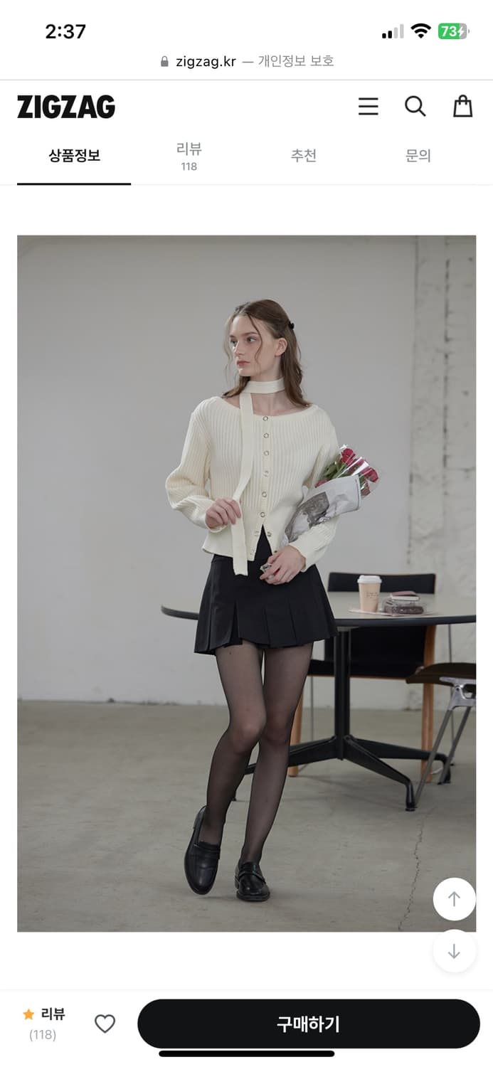 소네트 보트넥 울 가디건 아이보리 상품이미지3