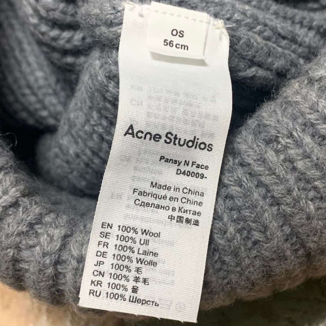 아크네스튜디오 페이스 로고 비니 그레이 상품이미지4