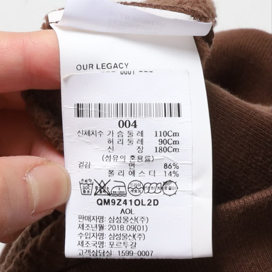 아워레가시 Our Legacy Sweatshirt
 상품이미지9