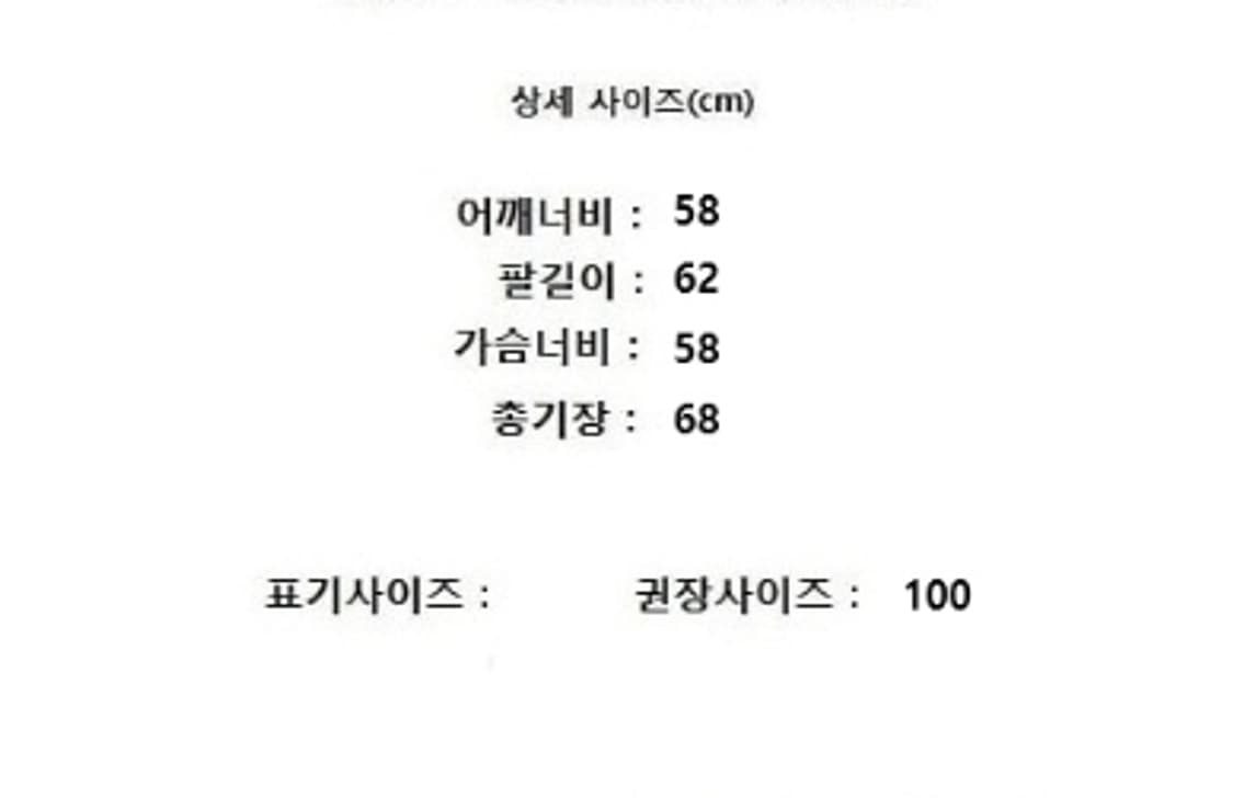 coor 쿠어 상품이미지10