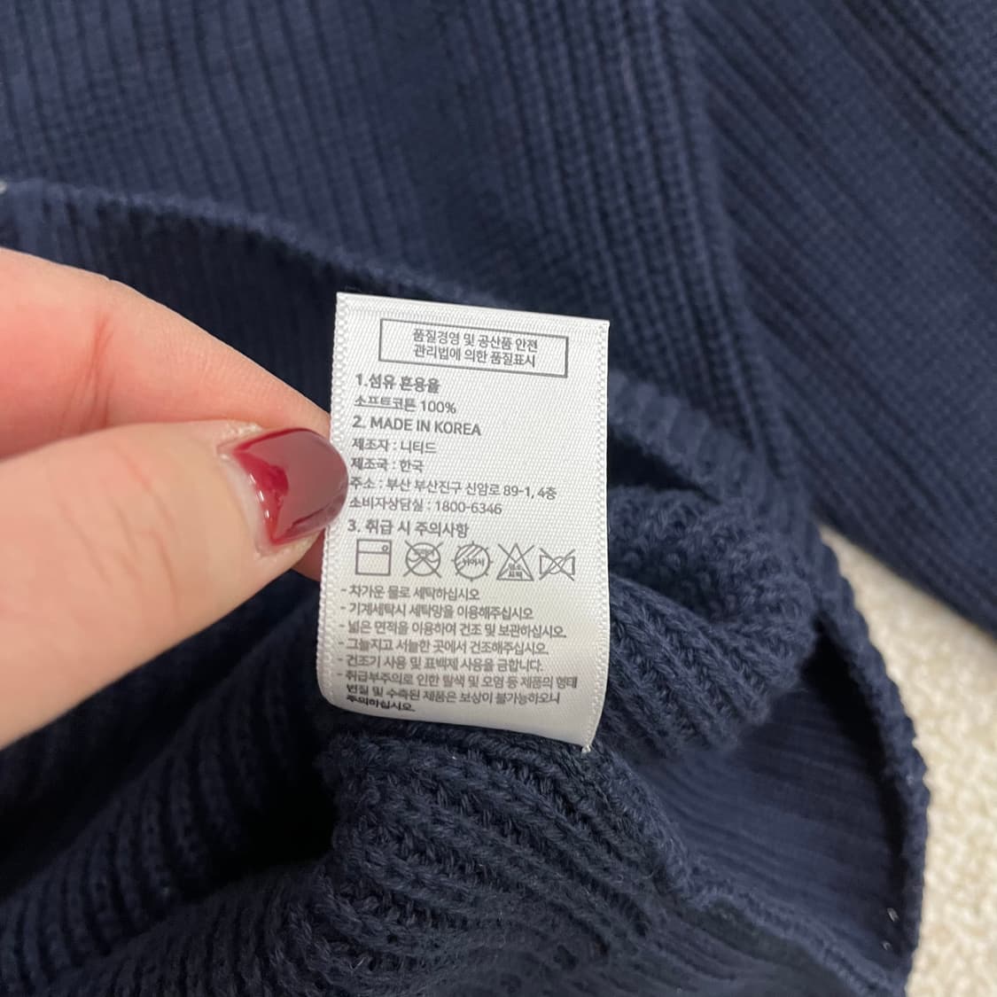 [L] 새상품 니티드 소프트코튼 와플 라인 니트 가디건 0108M1 상품이미지3