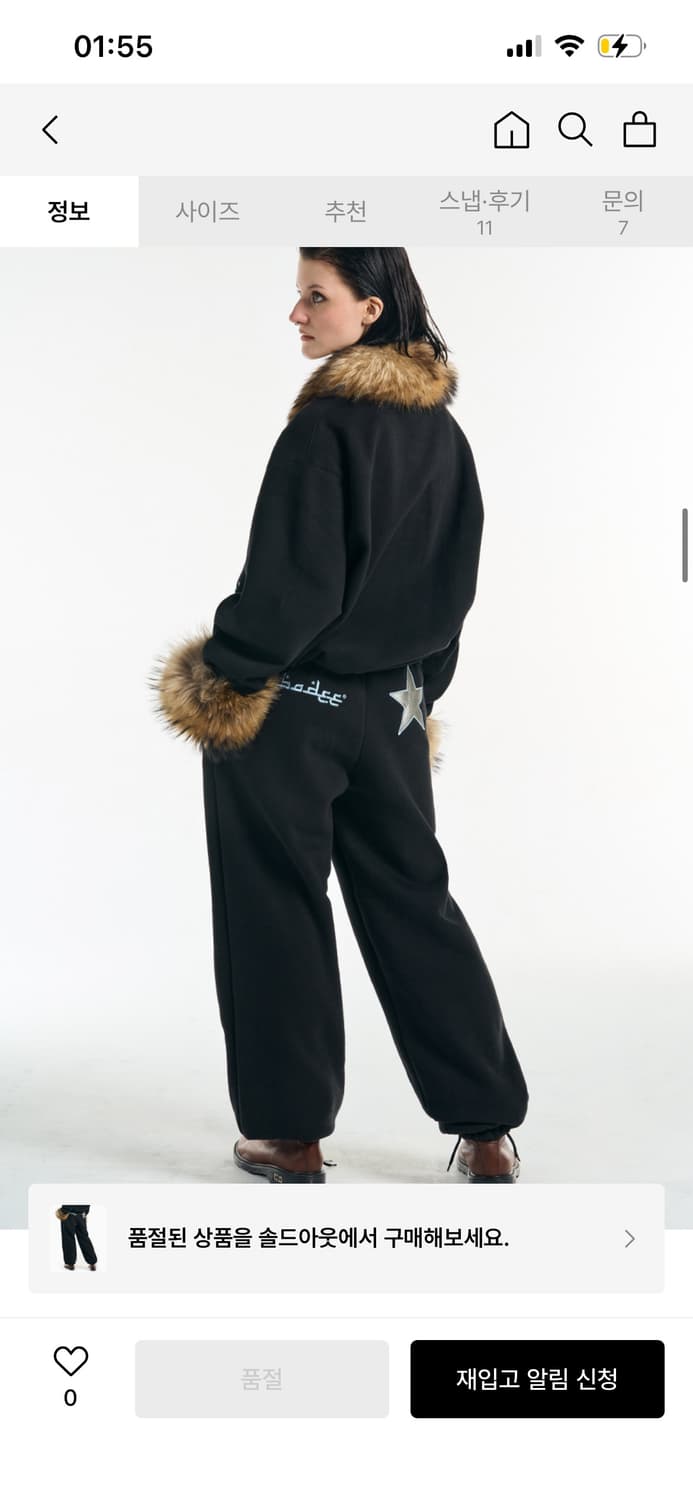 배디 기모조거팬츠 상품이미지1