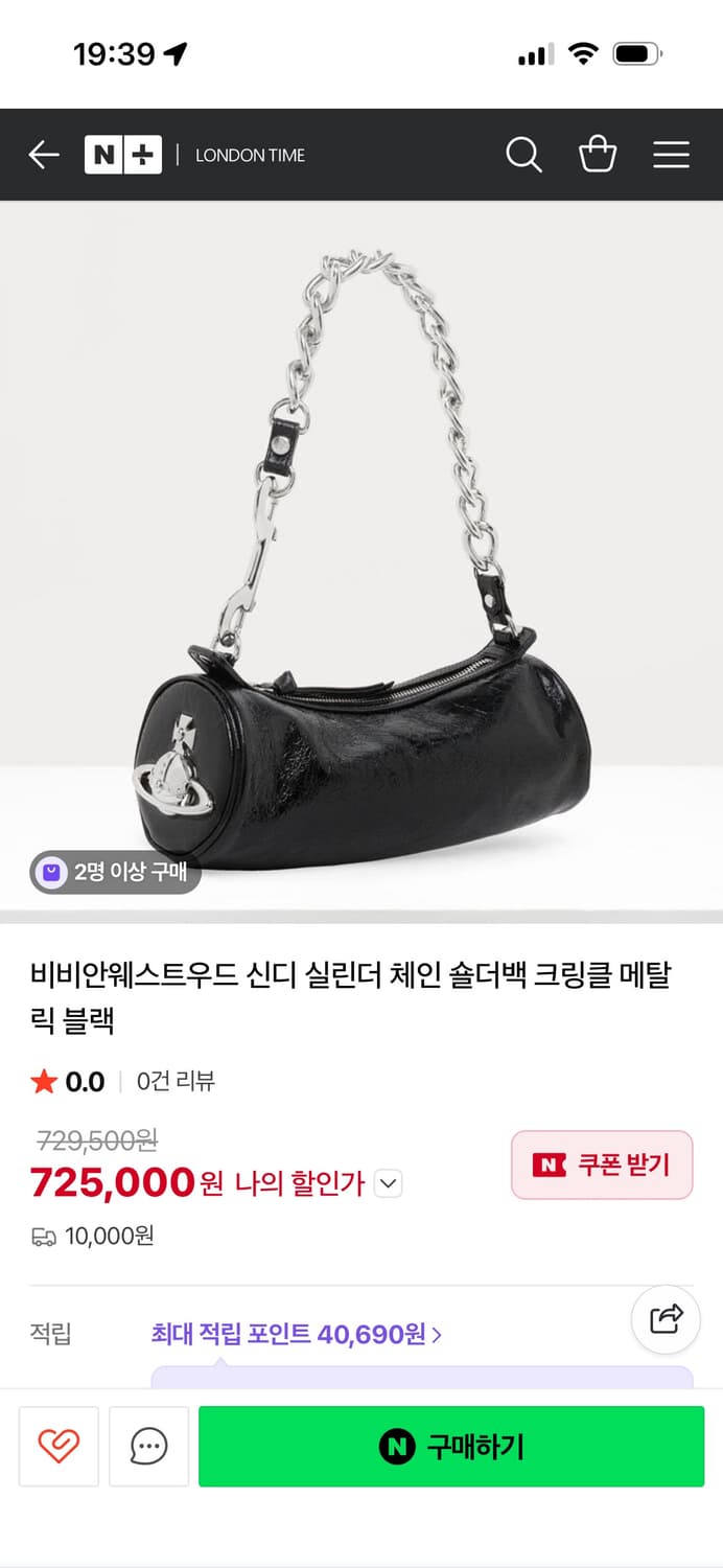 비비안 웨스트우드 검정 신디 실린더백 체인 숄더백 상품이미지2