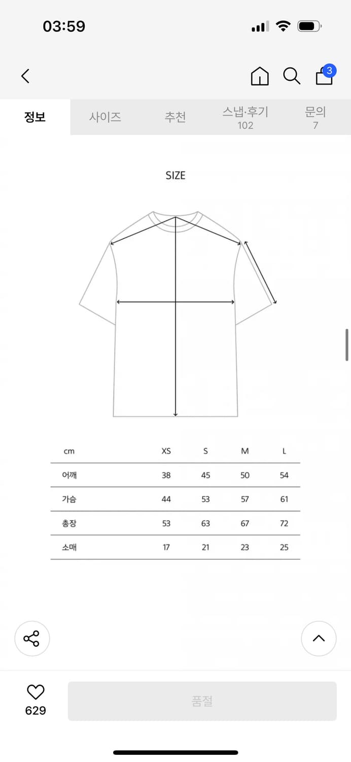 1987 HF-T 상품이미지5