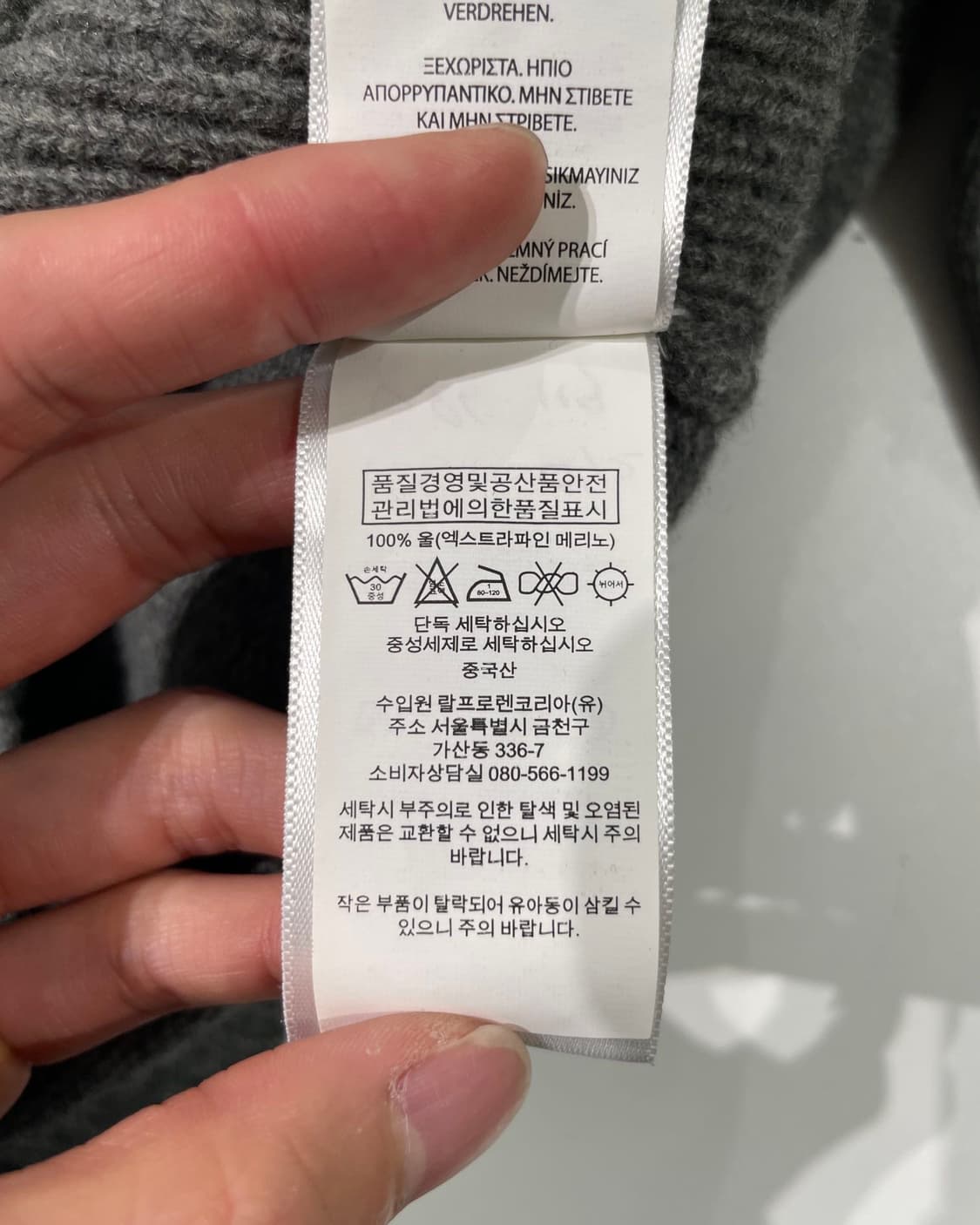 폴로 랄프로렌 그레이 빅 포니 넘버3 니트 집업 상품이미지8