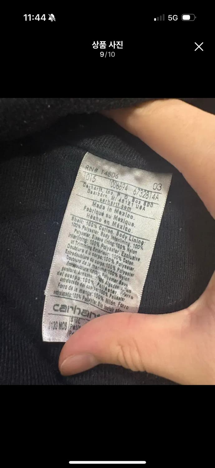 칼하트 j130 mos 상품이미지7