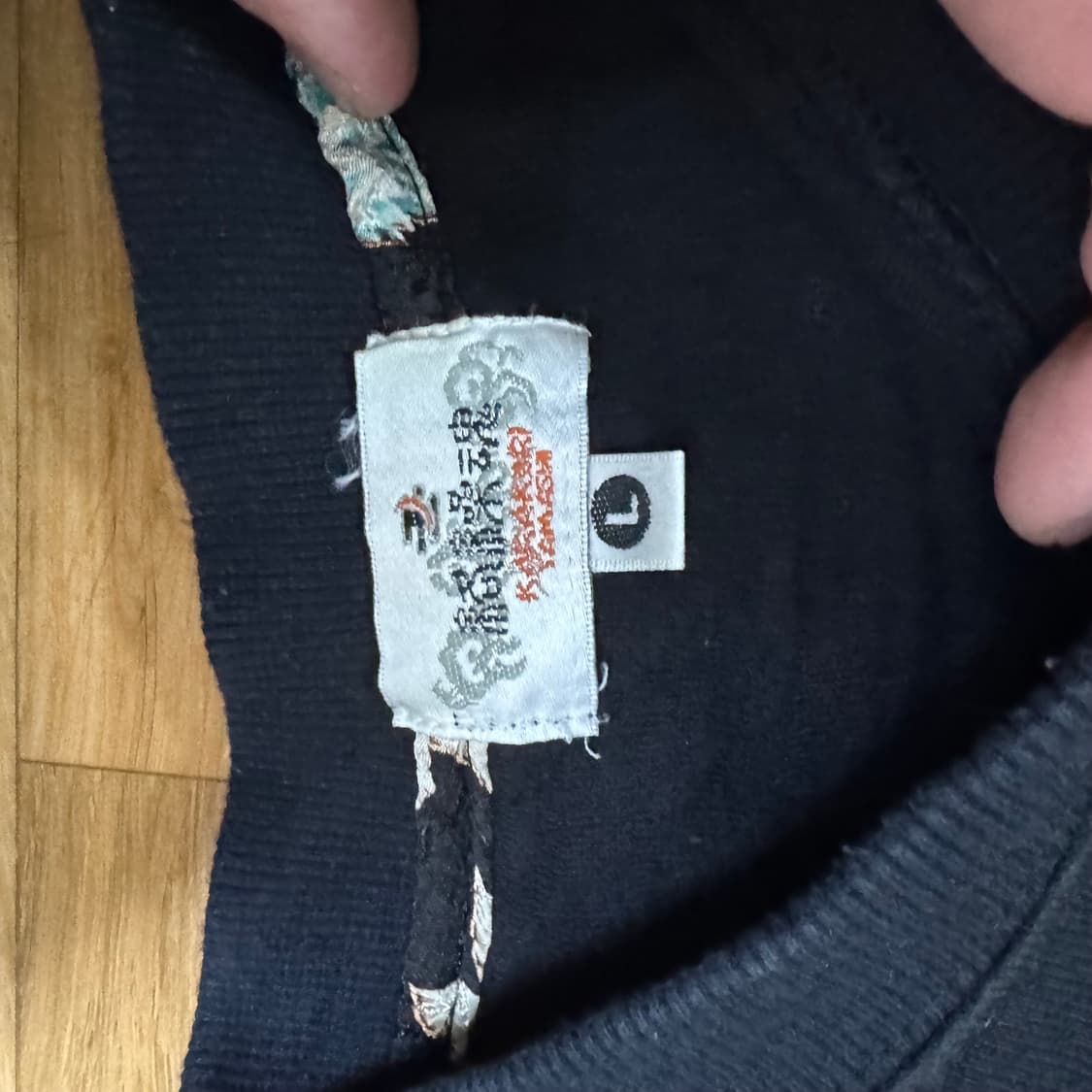 카라쿠리 타마시 사쿠라 잉어 자수 오리엔탈 맨투맨 블랙 L 상품이미지3