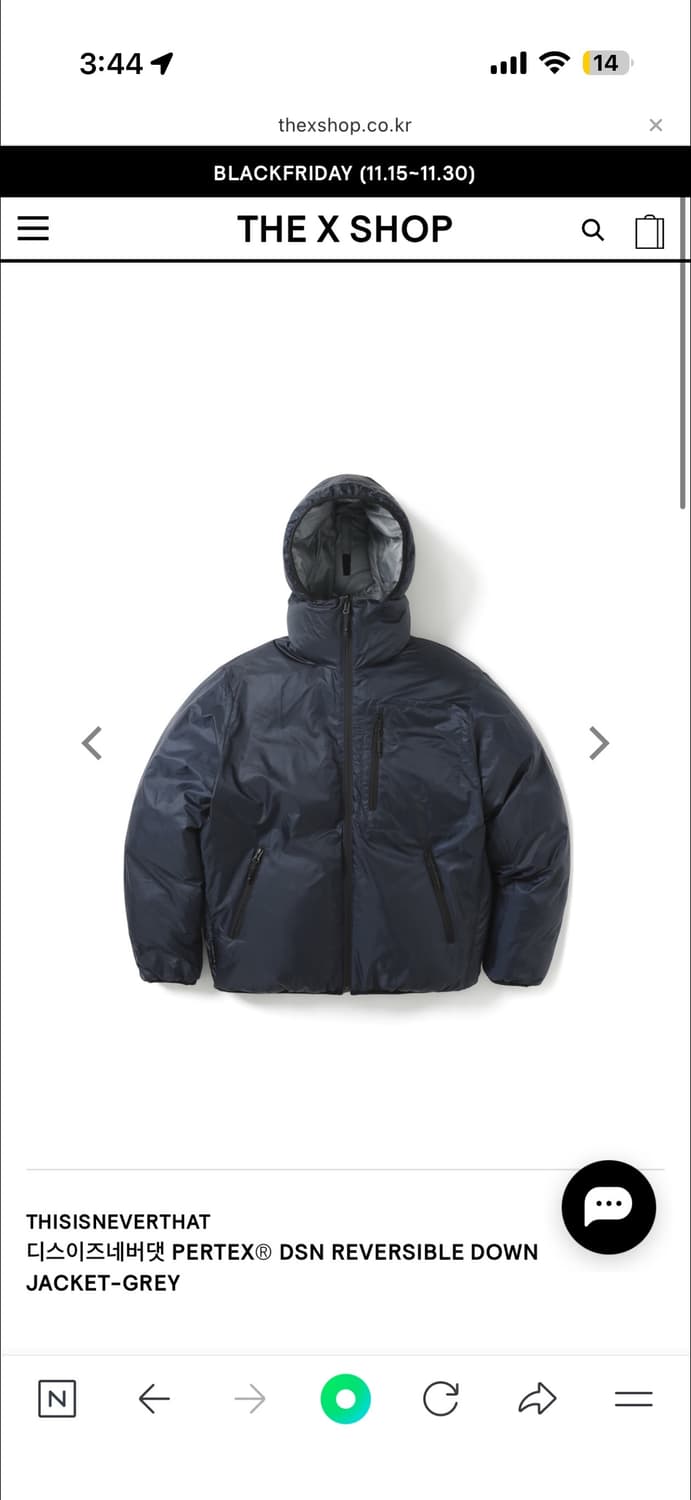 디스이즈네버댓 PERTEX 리버시블 패딩 L 상품이미지1