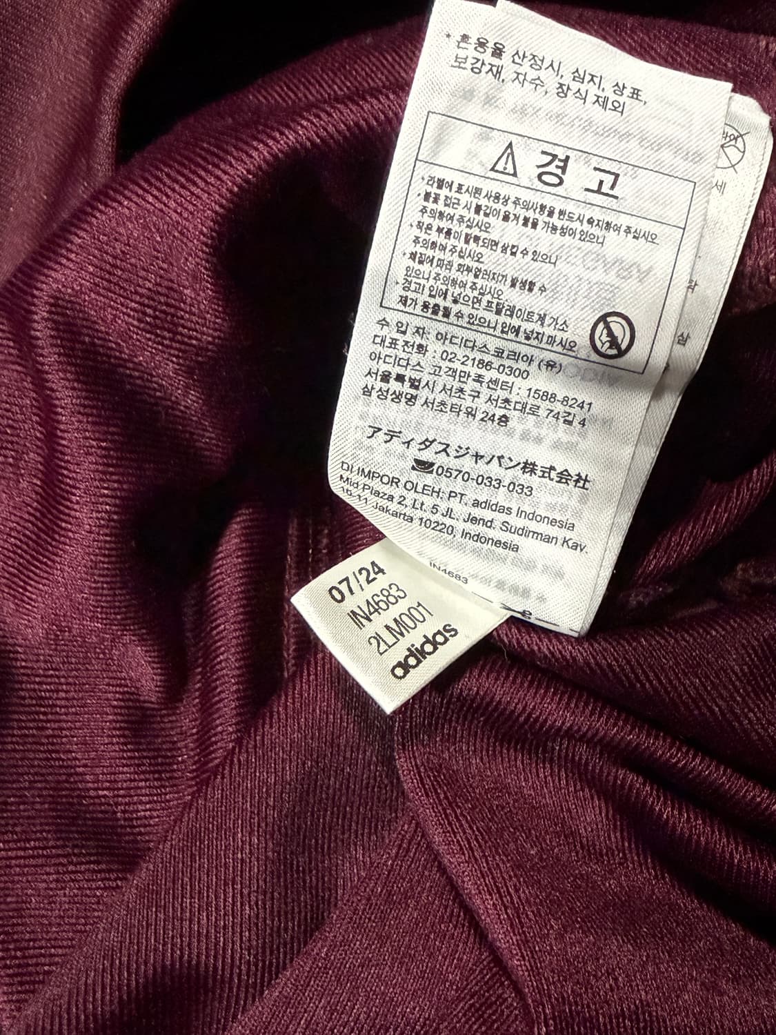 Adidas 아디다스 파이어버드 버건디 져지 상품이미지5