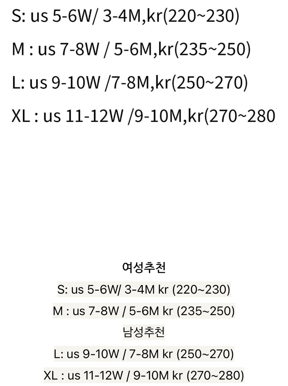 Baggu (바쿠) 헬로키티 패딩슈즈 상품이미지4