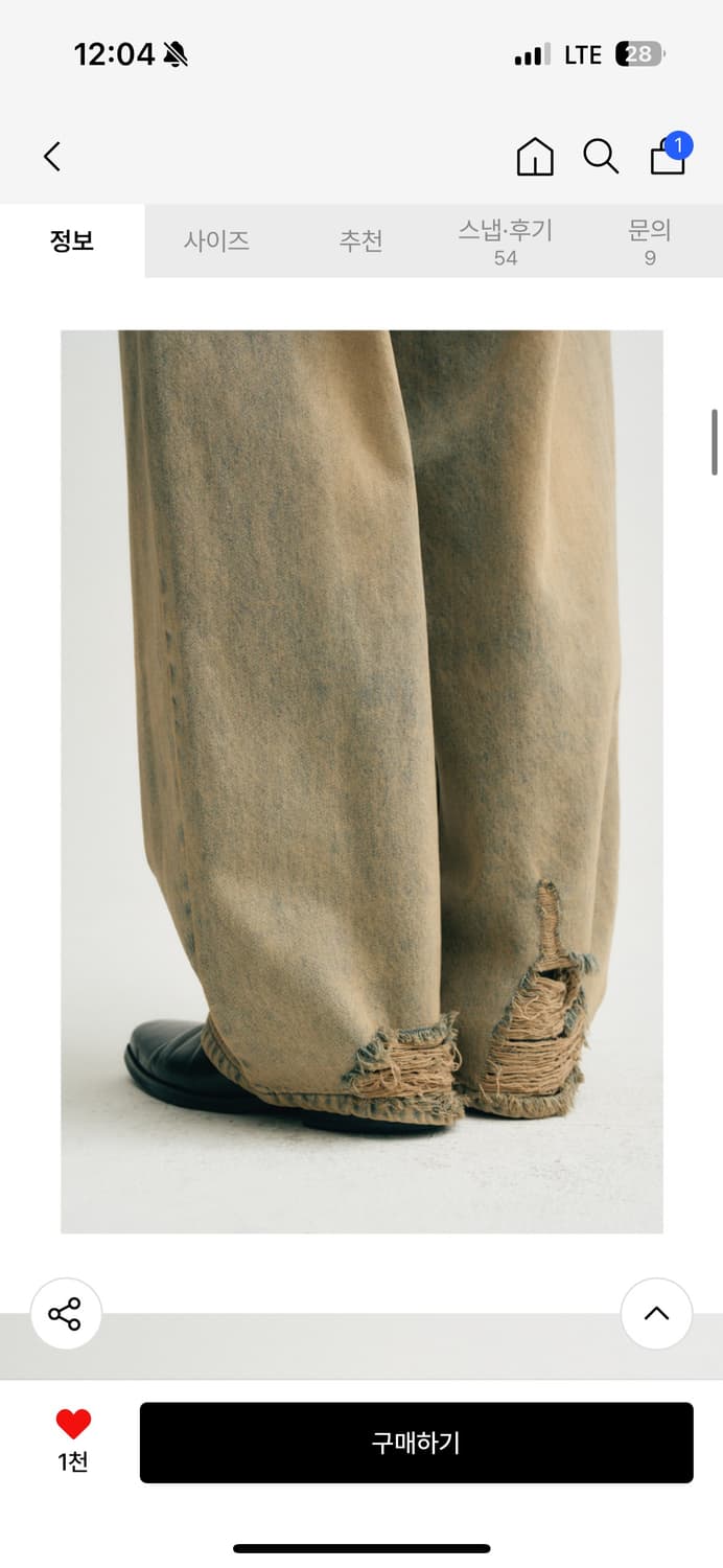 노이어 더티워싱 와이드 데님 팬츠 더스티그레이 상품이미지2