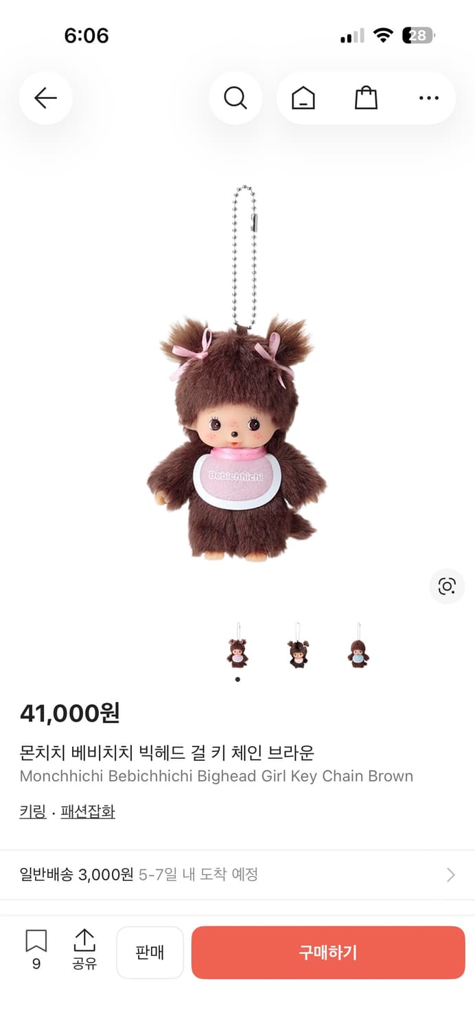 몬치치 베비치치 여아 키링 신상 현물 상품이미지1