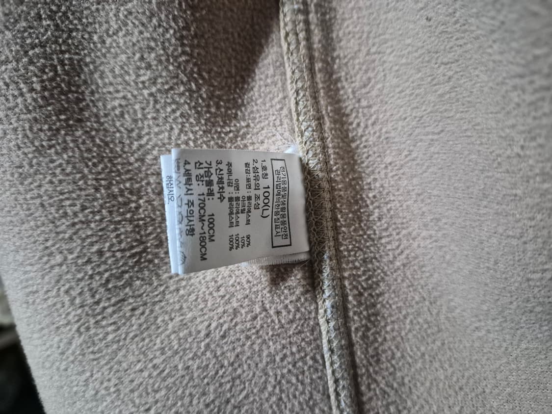 Nathface 노스페이스 뽀글이( L) 상품이미지8