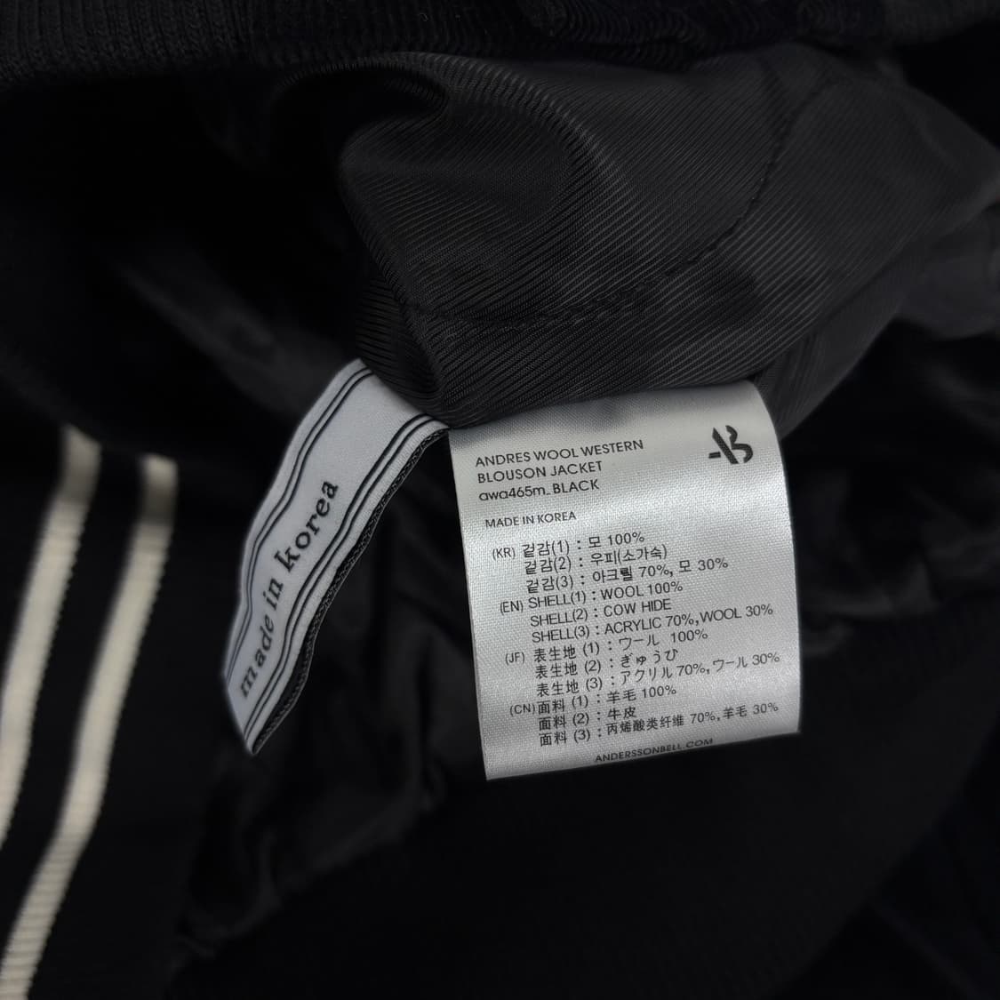 앤더슨벨 코듀로이 바시티 자켓 상품이미지6